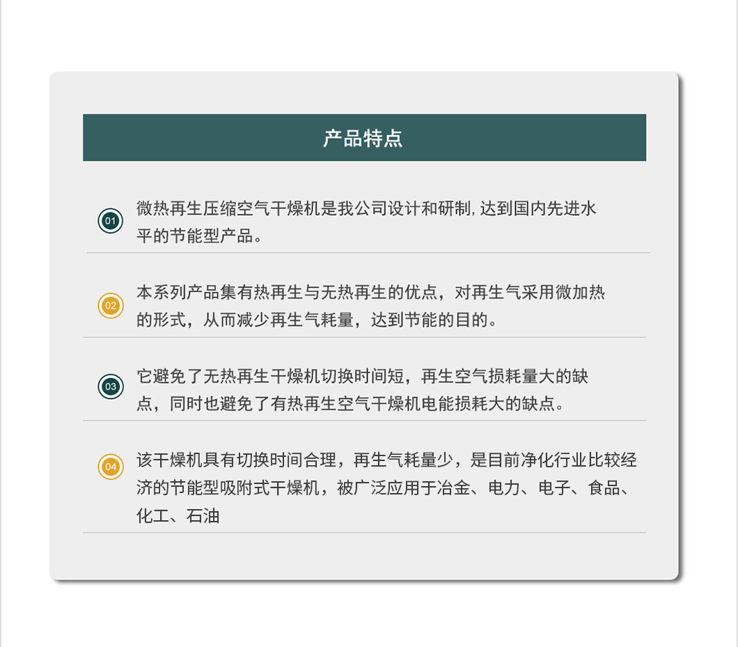 干燥剂.jpg